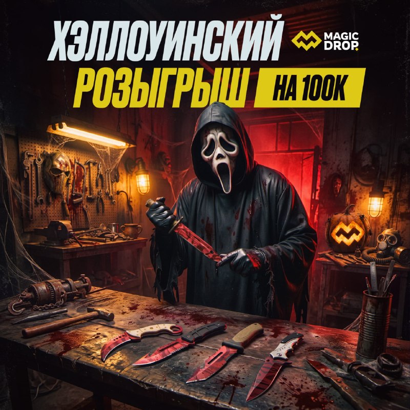 Фото поста канала "Maddyson" развлекательный телеграм канал!