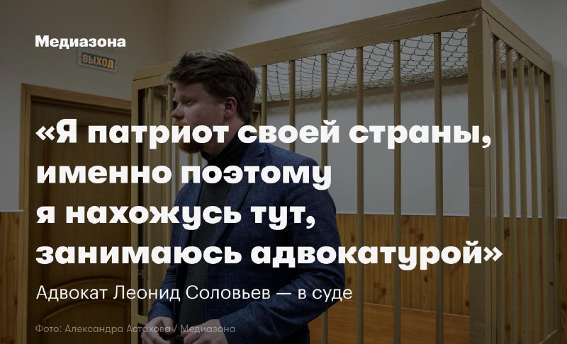 Фото поста канала  Медиазона