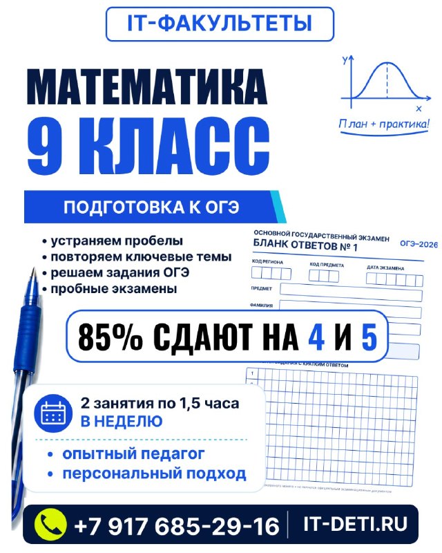 Фото поста канала  Чп Элиста / Калмыкия новости