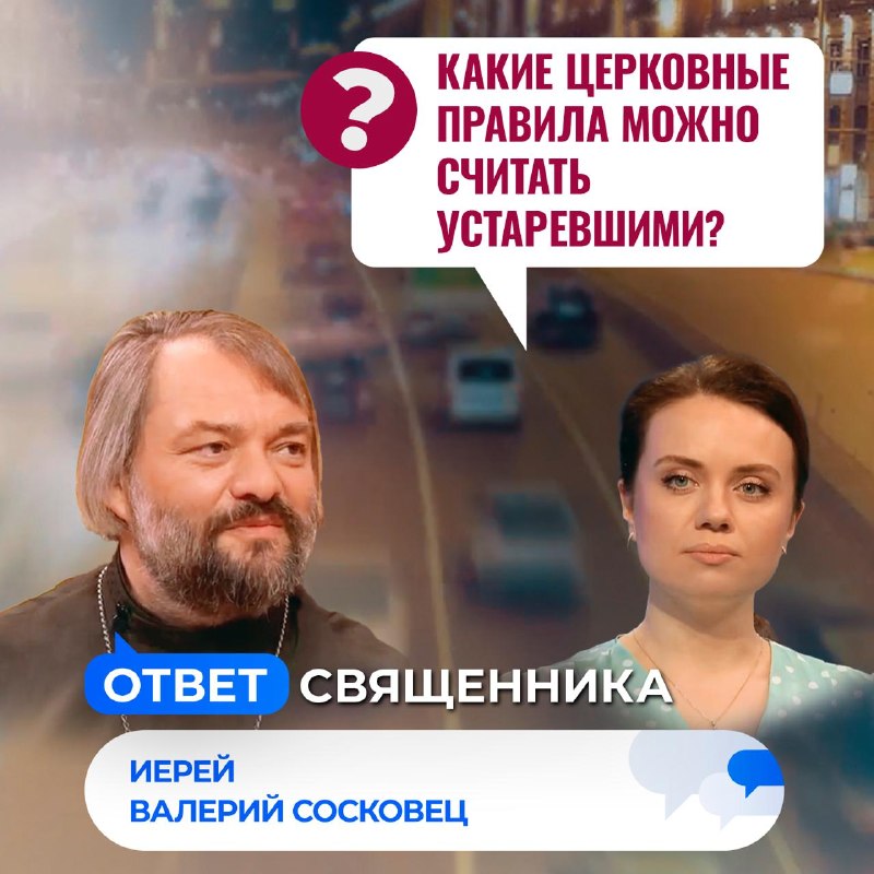 Фото поста канала  Телеканал СПАС