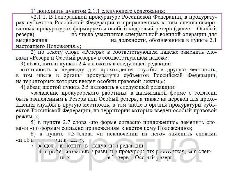 Фото поста канала  ПОЛУАВТОБИЯ