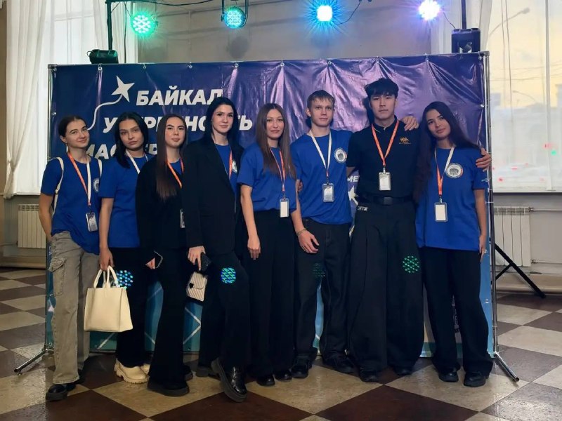 Фото поста канала  БГУ | Байкальский Государственный Университет