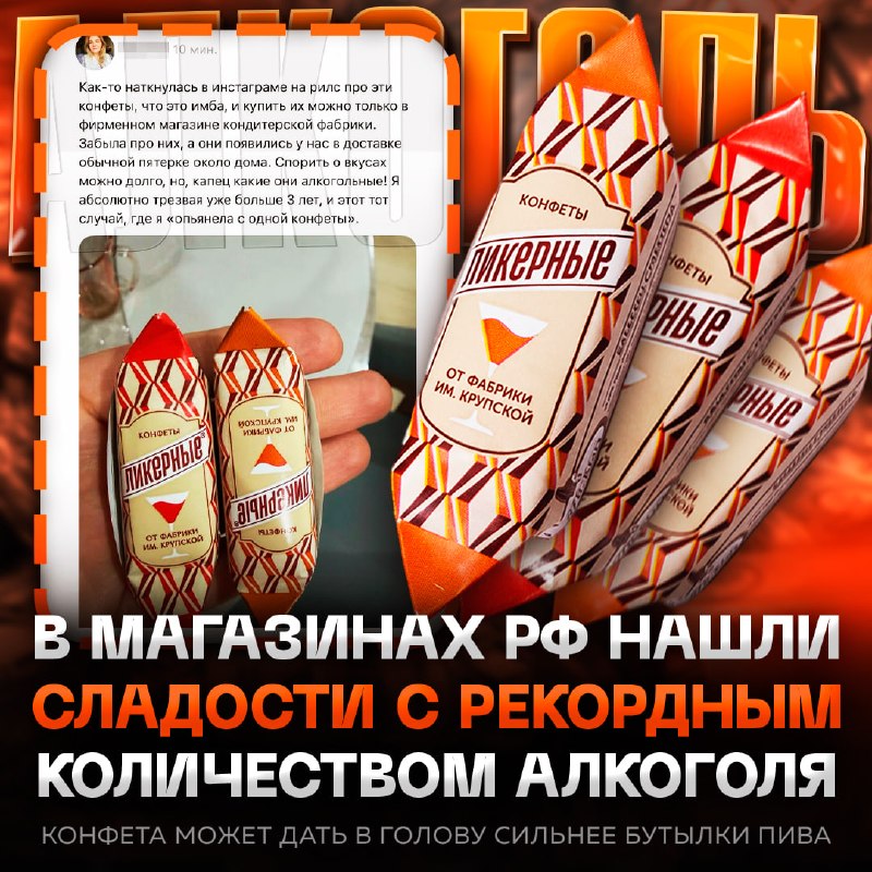 Фото поста канала  Рифмы и Панчи 🤯