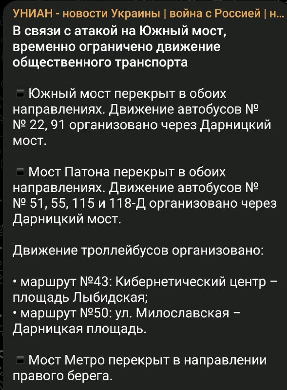 Фото поста канала  Русскоязычная Нетократия