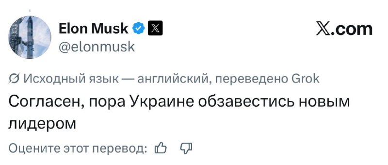 Фото поста канала  Кедми в Telegram | Главное