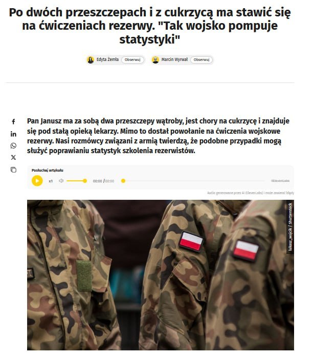 Фото поста канала  Невольфович