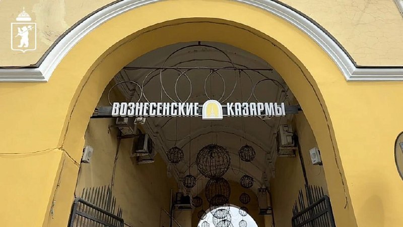Фото поста канала  Мониторинг 76 Ярославская область