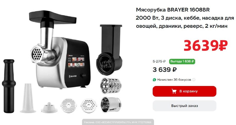 Фото поста канала AliExpress - Халявщики