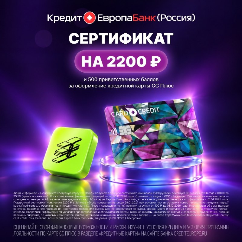 Фото поста канала Записки Еврея