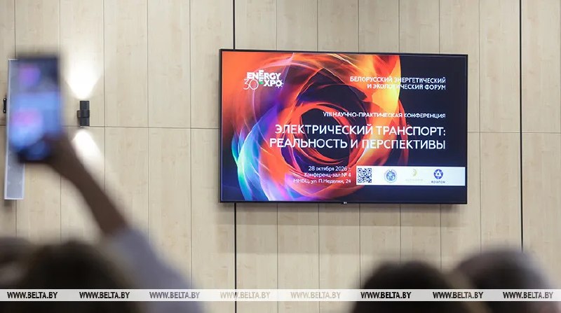 Фото поста канала  Виртуальный Брест новости