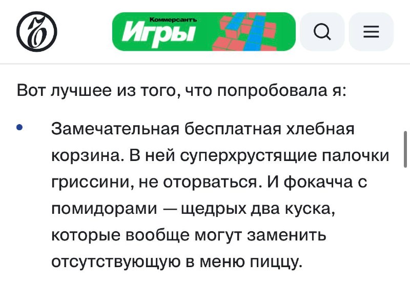 Фото поста канала КАШИН