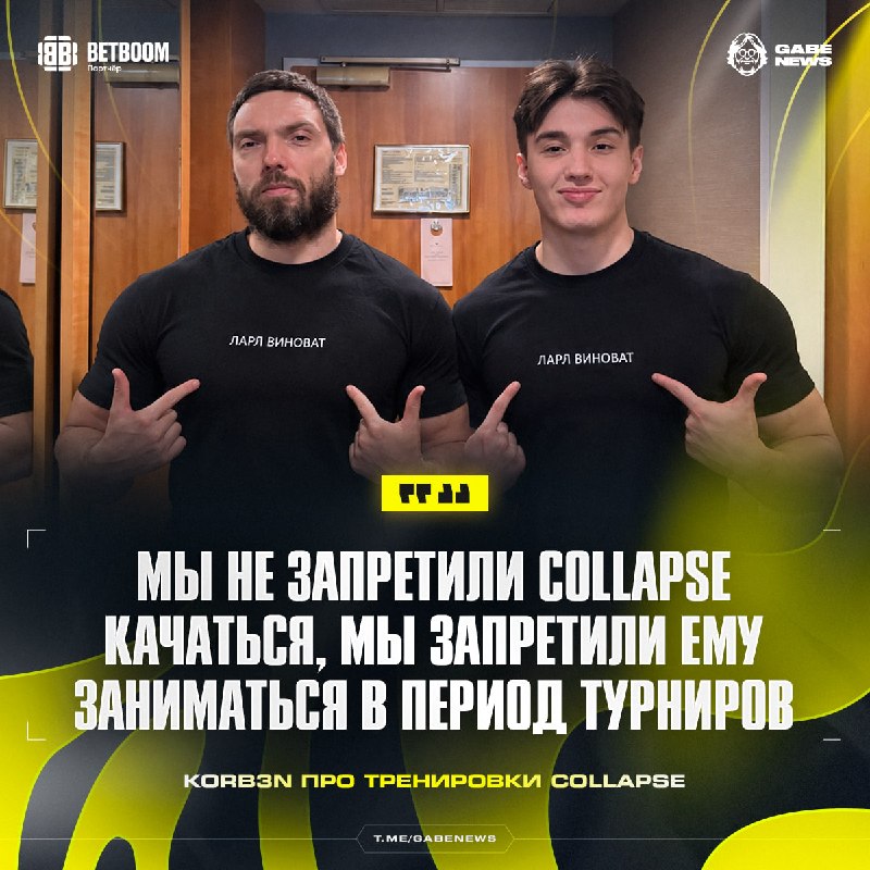 Фото поста канала Gabe News | Dota 2