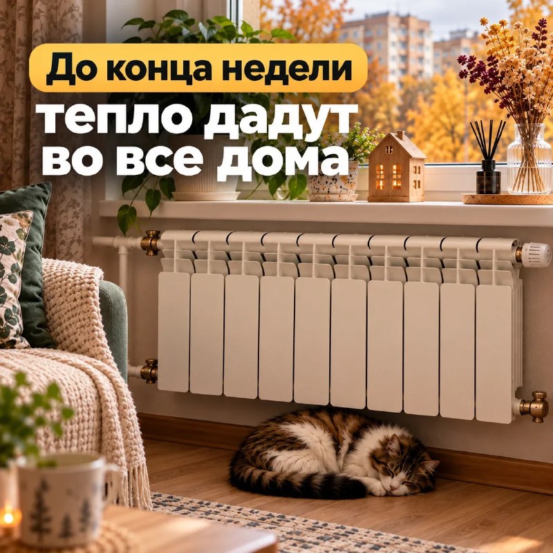 Фото поста канала  Калуга, внимание