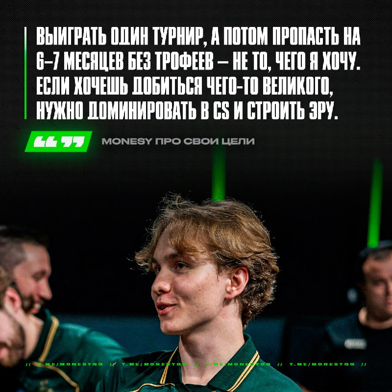 Фото поста канала m0NESY NEWS | Counter-Strike 2