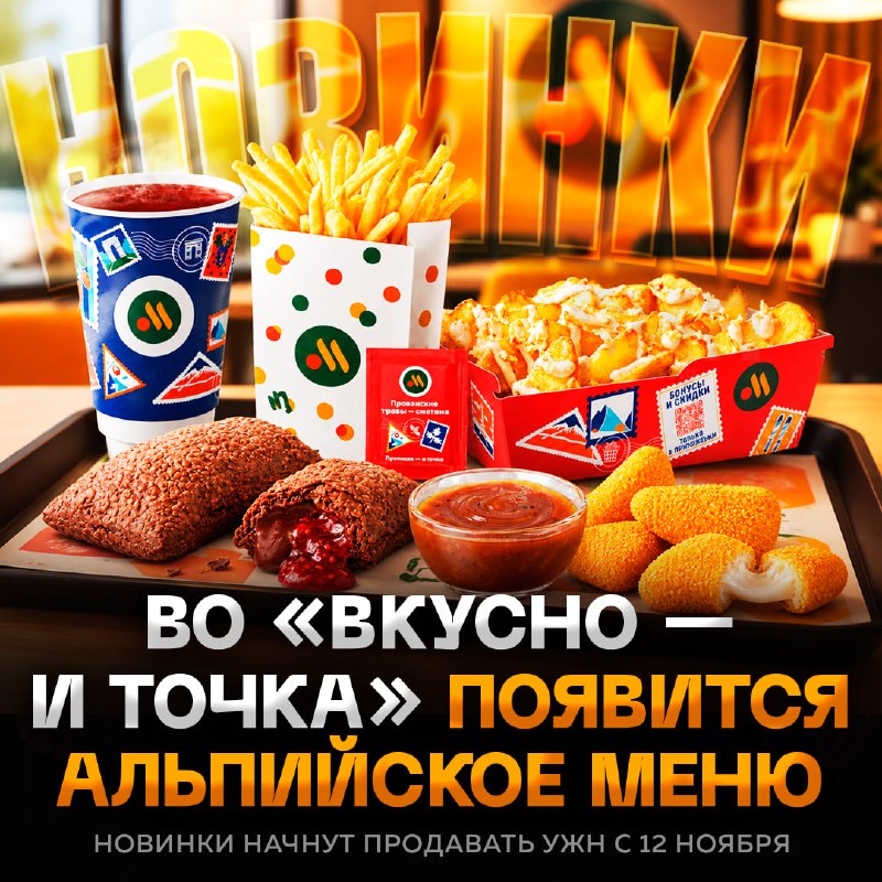 Фото поста канала  Рифмы и Панчи 🤯