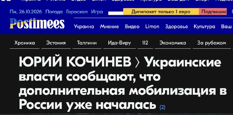 Фото поста канала Мир Михаила  Онуфриенко