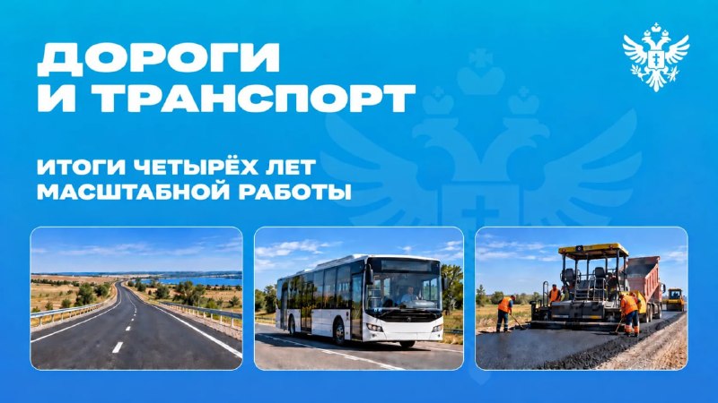 Фото поста канала  Таврия. Новости Херсонской области