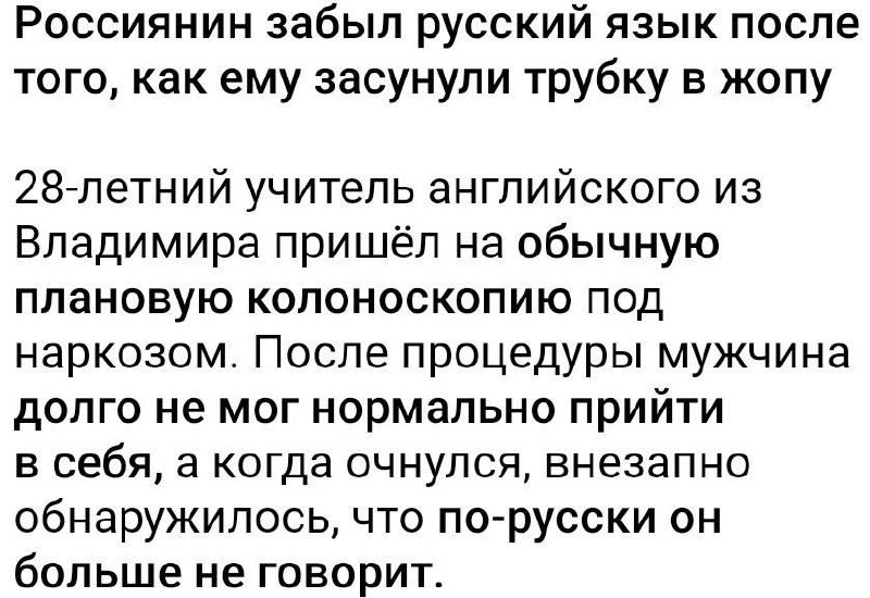 Фото поста канала  Феноменология левого кринжа ☭