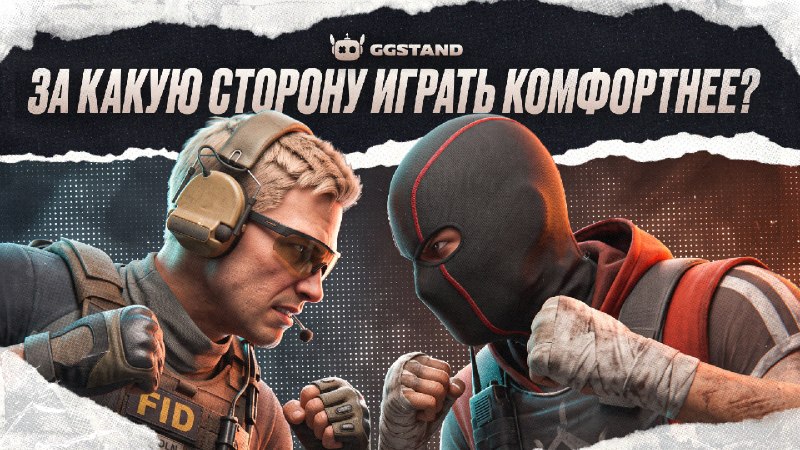 Фото поста канала GGSTANDOFF