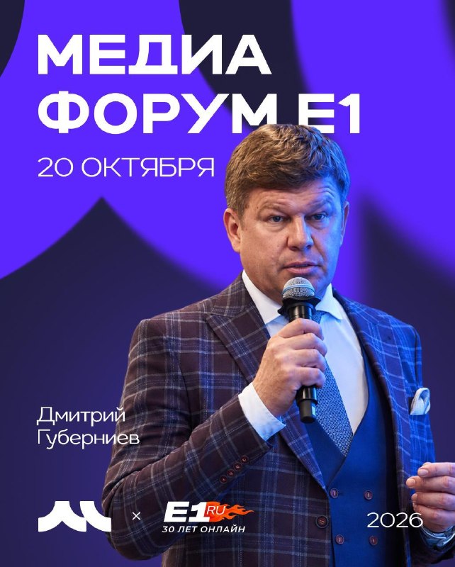 Фото поста канала  СВЕТ💡Екатеринбург