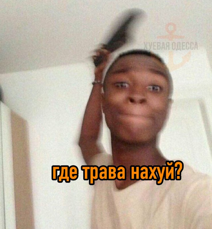 Фото поста канала Хуевая Одесса