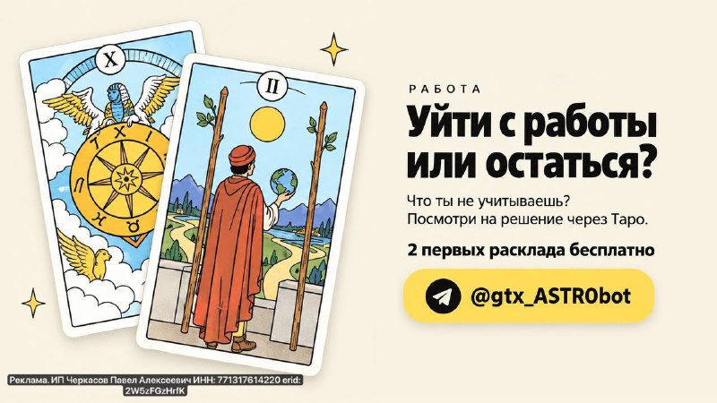 Фото поста канала  Новости Саратова и Области