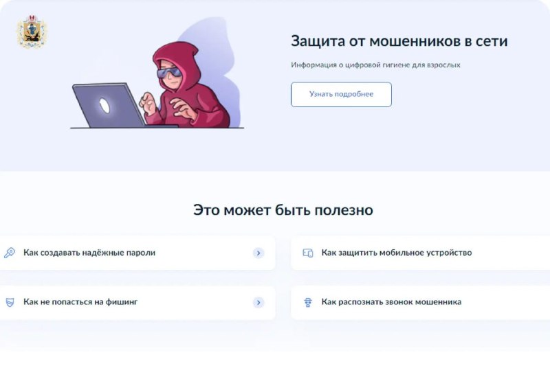 Фото поста канала  Мониторинг 29 Архангельская область
