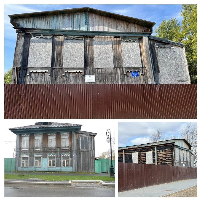 Фото поста канала  Типичный Тобольск