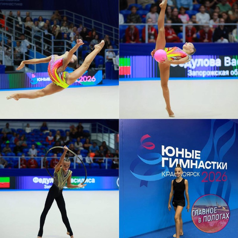 Фото поста канала  Главное в Пологах