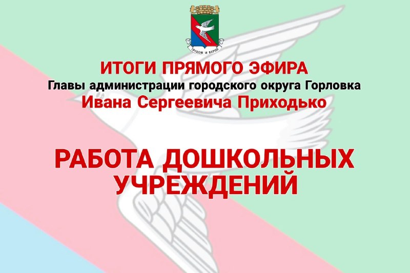 Фото поста канала Приходько РИК