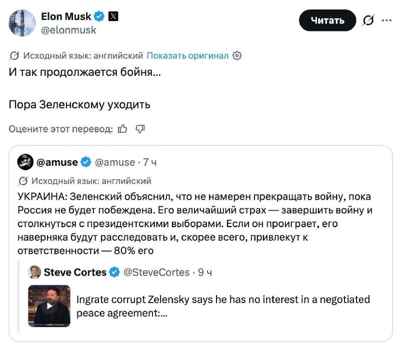 Фото поста канала Михаил  Советский