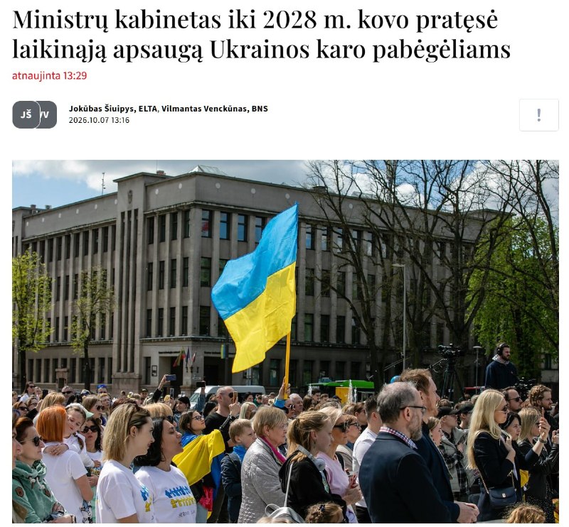 Фото поста канала  Молот Войны