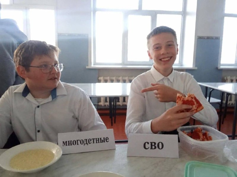 Фото поста канала  Феноменология левого кринжа ☭