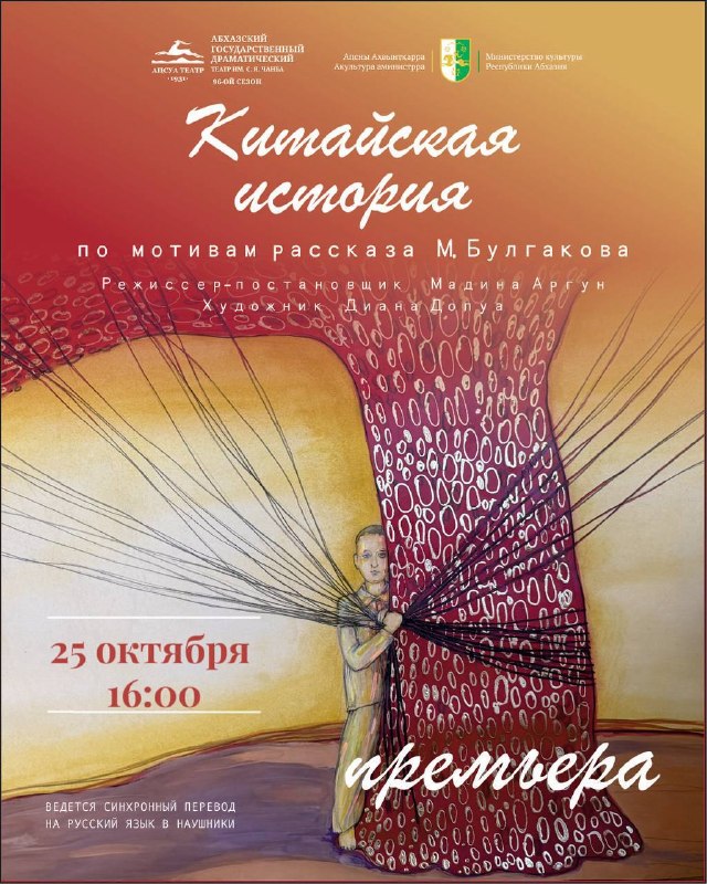 Фото поста канала  Рес - Новости Южной Осетии