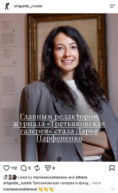 Фото поста канала Бахчисарайские гвоздики