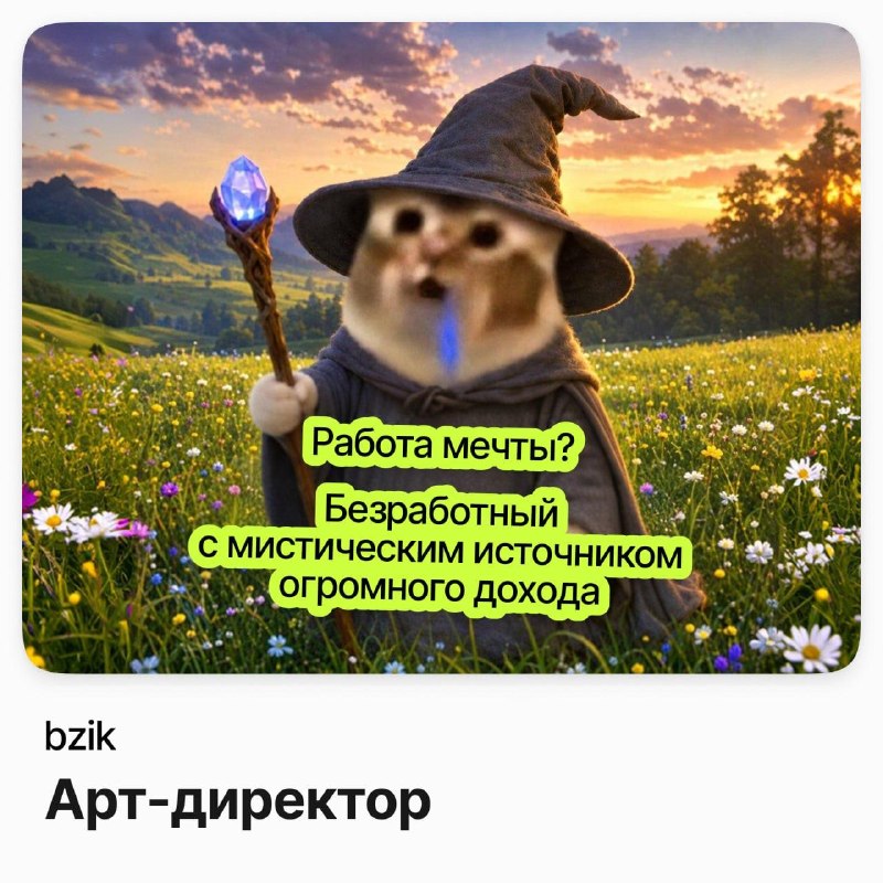 Фото поста канала careerspace