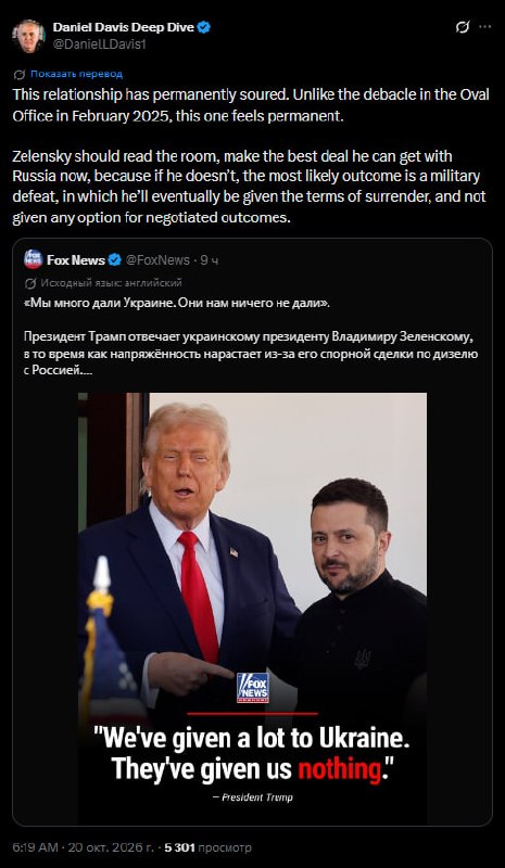Фото поста канала  Смотри на мир открытыми глазами