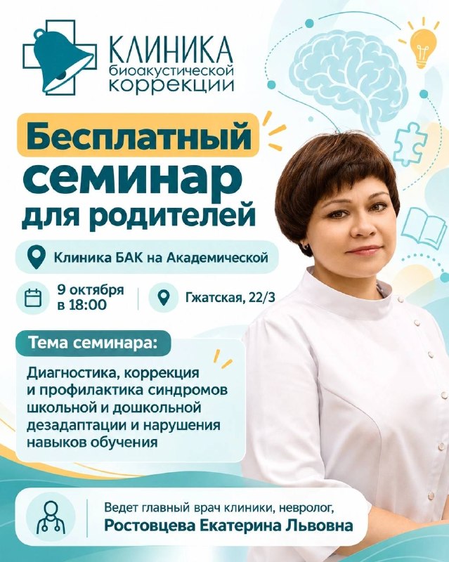 Фото поста канала  Жизнь после ранения