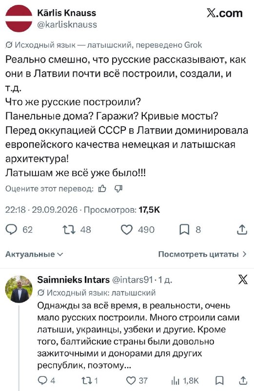 Фото поста канала  Мяу