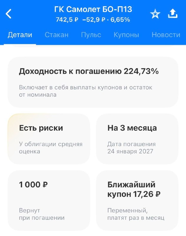 Фото поста канала  pravda256 (Жилье в Питере)