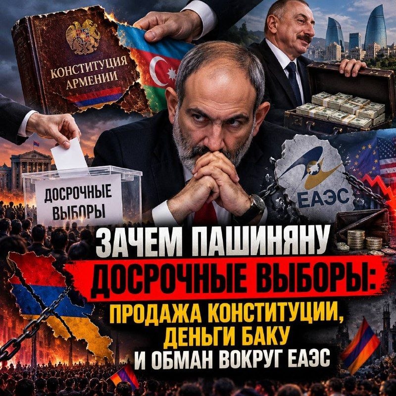 Фото поста канала  Mika Badalyan