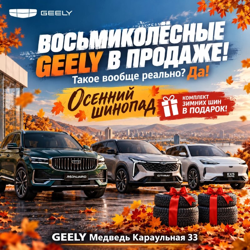 Фото поста канала  Борус