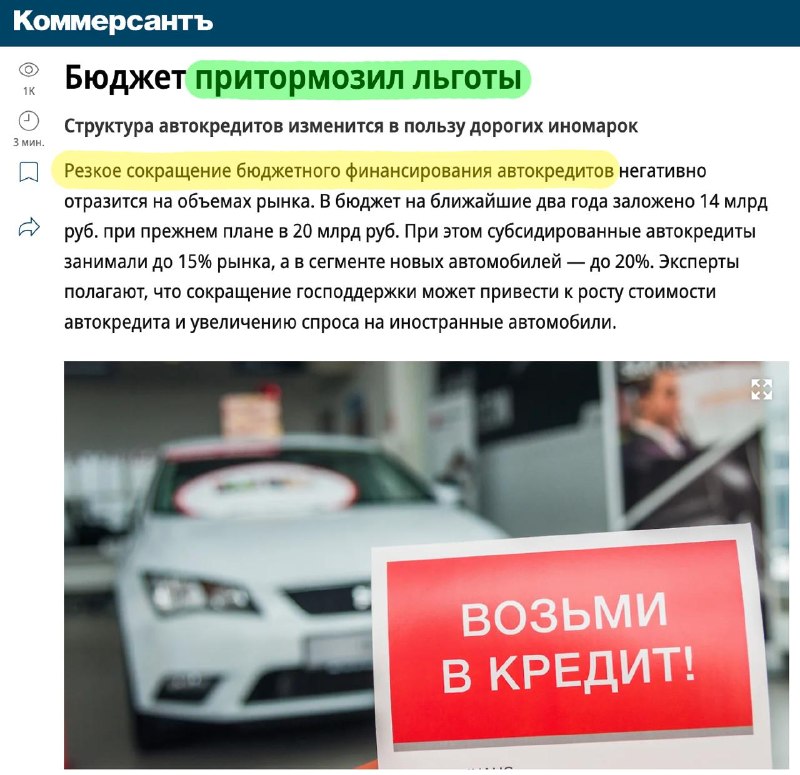 Фото поста канала  Kekenavts Analytics