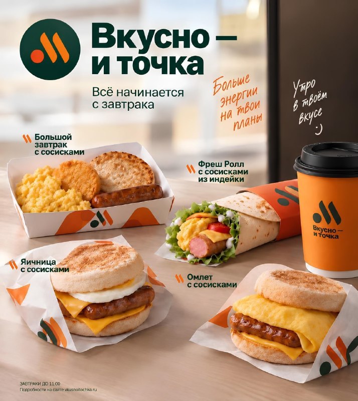 Фото поста канала Я другое заказывал
