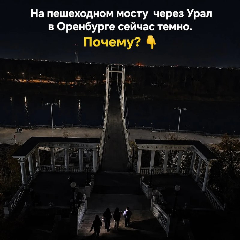 Фото поста канала  Оренбург онлайн | Новости
