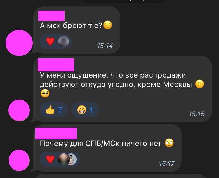 Фото поста канала Способы путешествoвать почти бесплатно (RU) | Vandrouki, Вандруки, вандроки — это мы