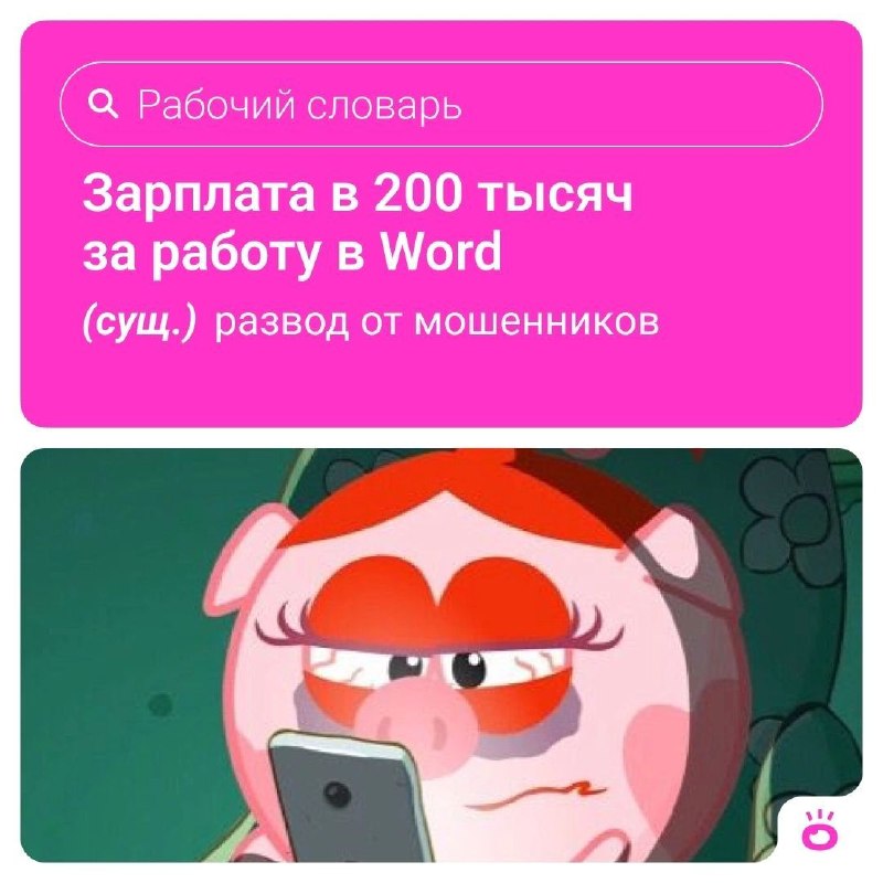 Фото поста канала НГС — новости Новосибирска