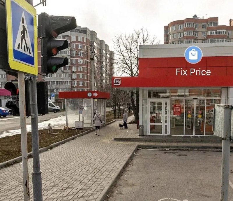 Фото поста канала  РОСТОВ ПАПА РОСТОВ-НА-ДОНУ