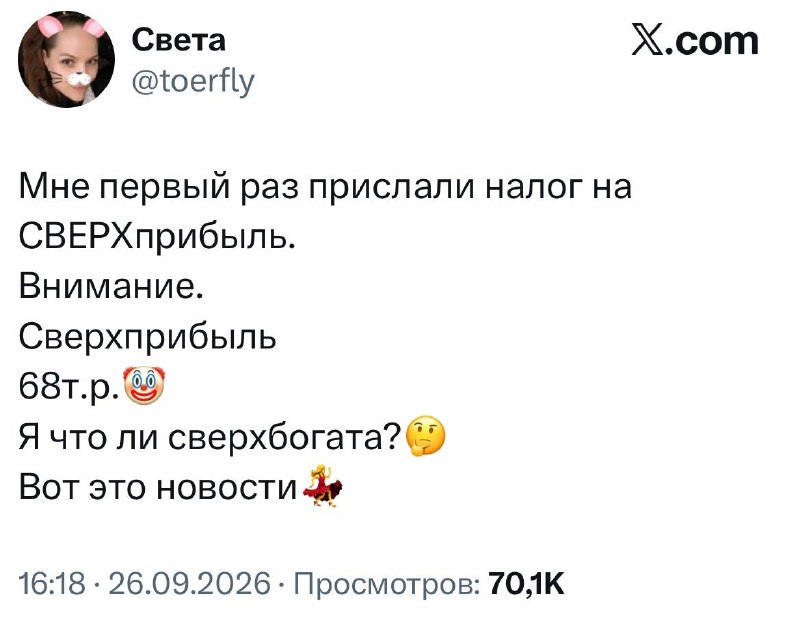 Фото поста канала Е-коммерс