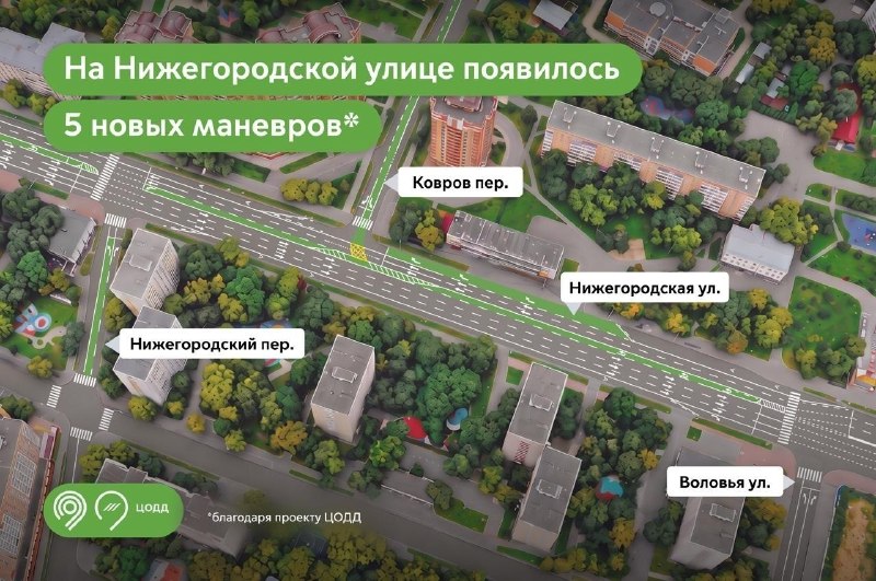 Фото поста канала  ЮВАО г. Москва